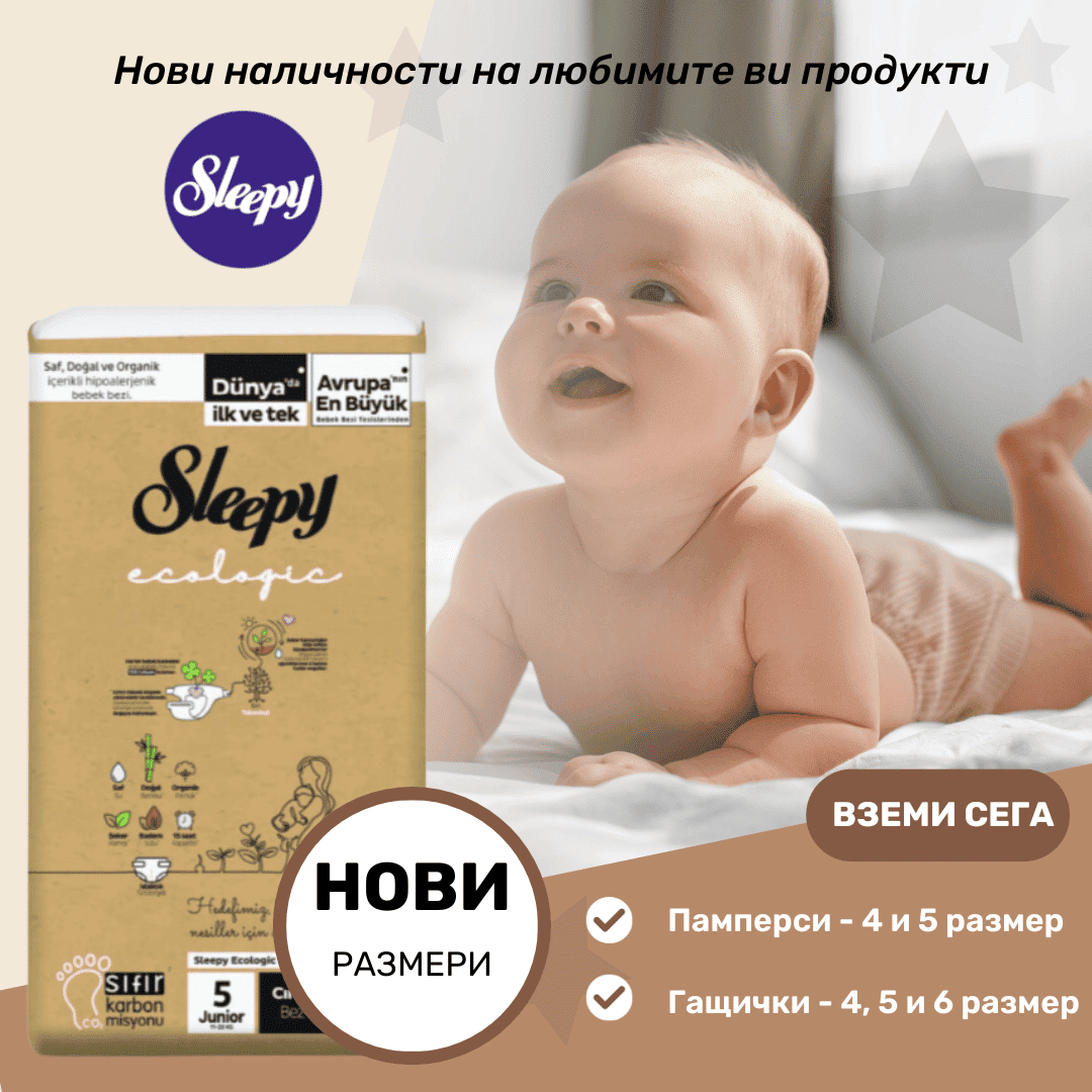 Sleepy Bionatural (4)