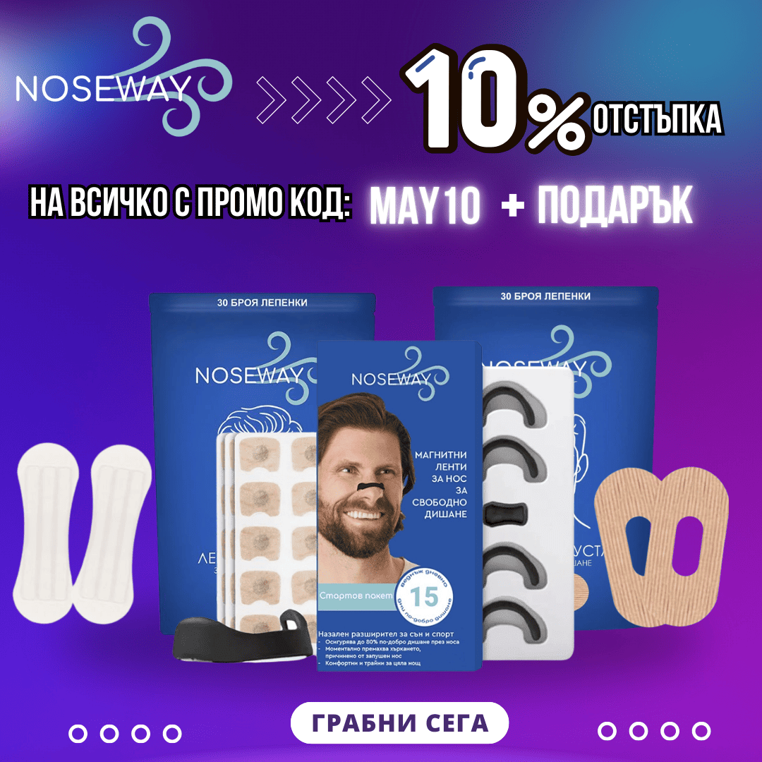 noseway (20)