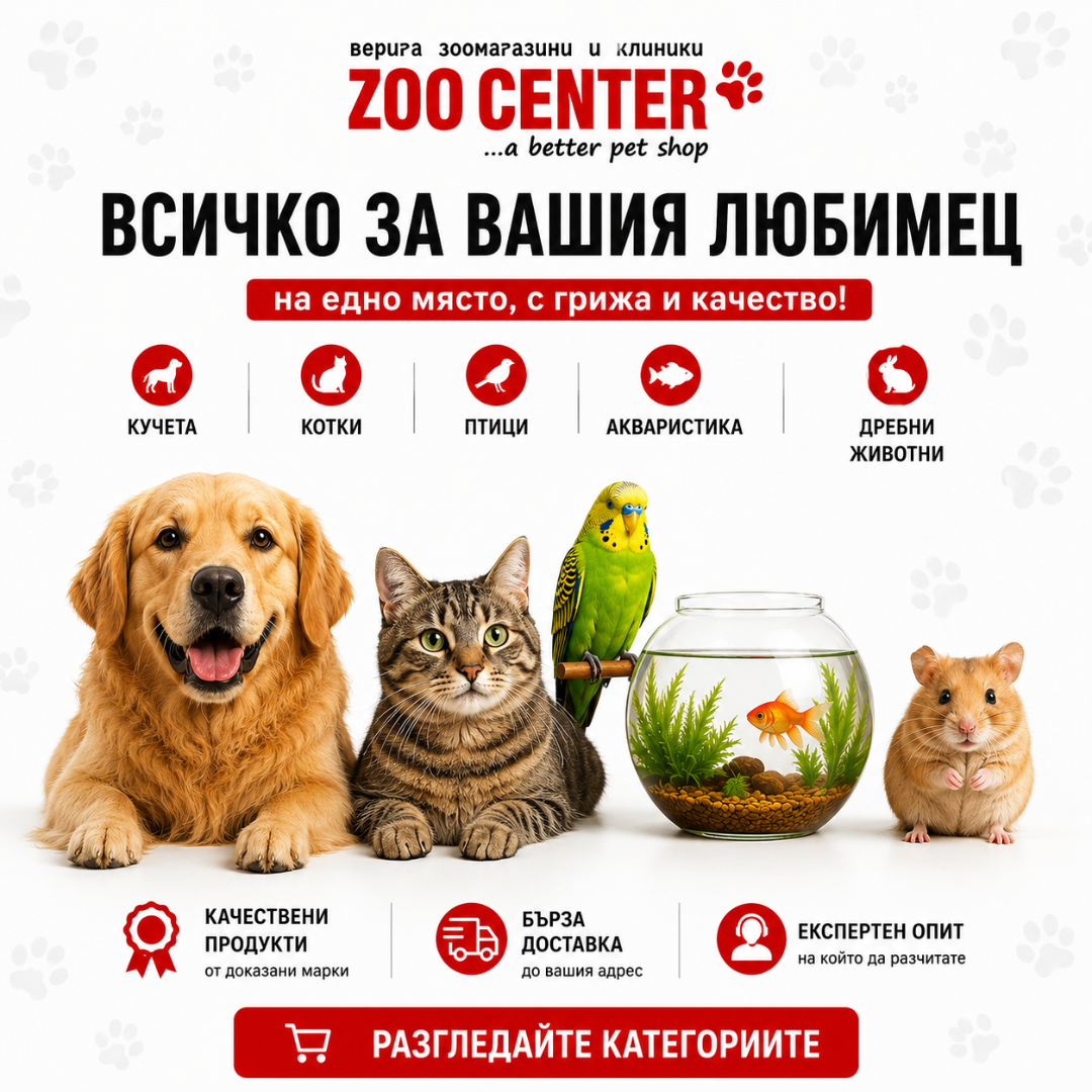 Zoocenter-New